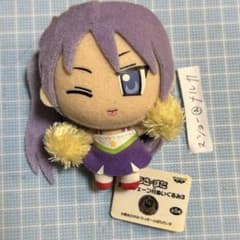 らき☆すた 柊かがみ ぬいぐるみマスコット キーホルダー ボール