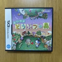 おいでよ どうぶつの森 ニンテンドーDS ソフトのサムネイル