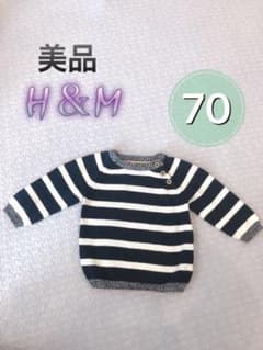 H＆M ◆ 美品  70 トップスのサムネイル
