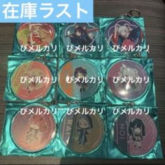 超かぐや姫 ラウンドワン round1 特典 アクリルキーホルダー コンプ