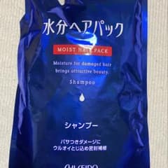 SHISEIDO 水分ヘアパック シャンプー 詰め替え用450mL 《廃盤品