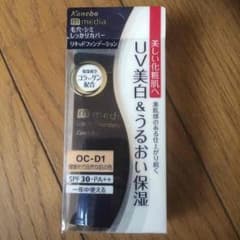 お値下げ カネボウ リキッドファンデーション新品のサムネイル