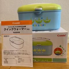 コンビ 美品❤️おしりふきウォーマー クイックウォーマー (トイストーリー)のサムネイル