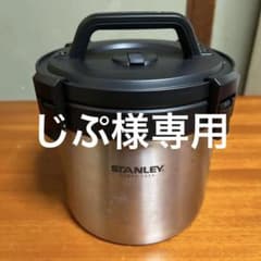 STANLEY(スタンレー) キャンプクロックのサムネイル