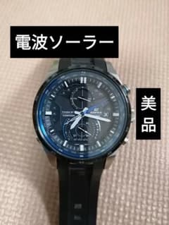 カシオ edifice EQW-A1200 美品 g-shock - メルカリ