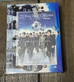 コード・ブルー THE THIRD SEASON Bluray-boxのサムネイル