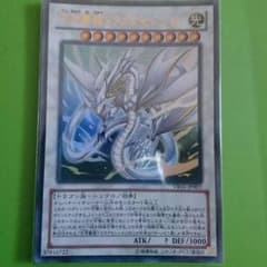 ドラゴアセンションのサムネイル