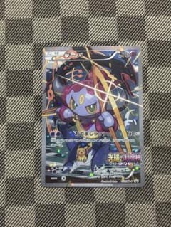 フーパ：光輪の超魔神 フーパ 入場者プレゼント PROMO XYシリーズ