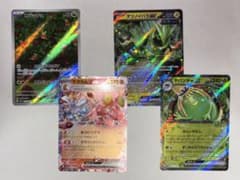 ポケモンカード クリムゾンヘイズのサムネイル