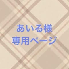 Hey! Say! JUMPぬい衣装のサムネイル