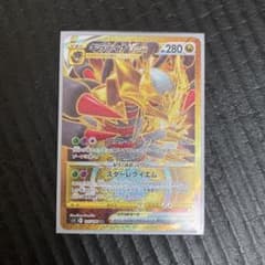 ポケモンカード UR ギラティナロストアビスのサムネイル