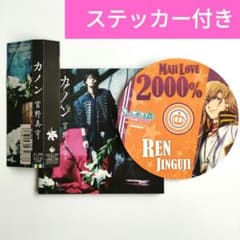 스티커 포함] 카논 미야노 마모루 Maji Love 2000%