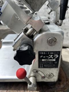 なんつねYBS-1 電動焼豚スライサー 値下げ！なんつねYBS-1 電動焼豚スライサー - メルカリ