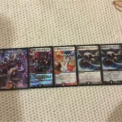 赤黒バイク、赤黒ドギラゴン剣パーツのサムネイル