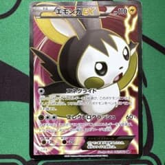 エモンガEX SR XY1 コレクションY 062/060 - メルカリ
