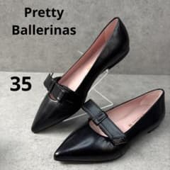 廃盤新品！Pretty ballerlnas プリティバレリーナ　リボンパンプス 廃盤新品！Pretty ballerlnas プリティバレリーナ リボンパンプス