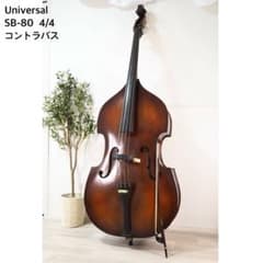 Universal SB-80 4/4 ピックアップ付き コントラバス 弓付き - メルカリ