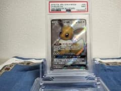 PSA鑑定】ポケモンカード イーブイGX SR PSA9 - メルカリ