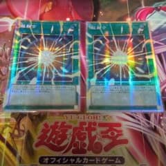 遊戯王 リミコレ 超融合 プリシク オーバーフレーム まとめ セット