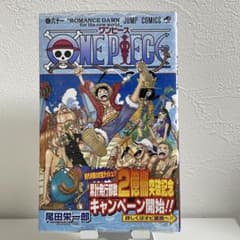 【希少！新品未開封】ONE PIECE 61巻 初版 帯付き・シュリンク付 レアのサムネイル