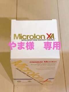 マイクロロンXAのサムネイル