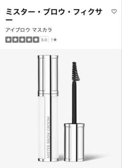 GIVENCHY ミスター・ブロウ・フィクサー 01のサムネイル