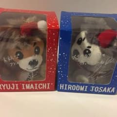クー様専用 今市隆二 登坂広臣 ぬいぐるみキーホルダーのサムネイル