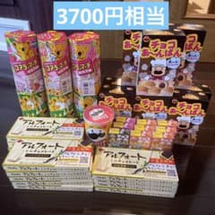 お菓子 詰め合わせ  激安 チョコのサムネイル