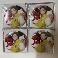 EW04 缶バ 山田三郎 4点セット - メルカリ