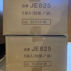 ニチハ 通気留付金具EX JE825 5袋（50個／袋）×2のサムネイル