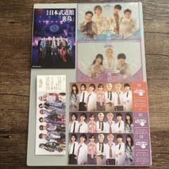 龍宮城　ピクチャーチケットのサムネイル