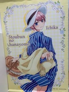 五等分の花嫁 初夏 一花のサムネイル