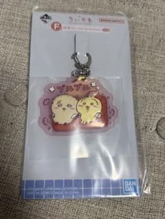 치이카와 이치 반 쿠지 고무 매력 열쇠 고리