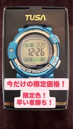 【限定価格】TUSA DC Solar LINK IQ1204 SB ダイコンのサムネイル