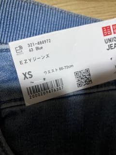 【新品】ユニクロ　EZYジーンズ　63Blueのサムネイル