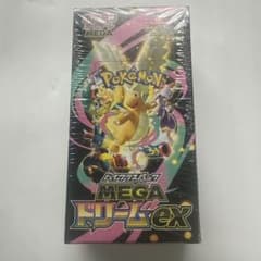 Sealed ポケモンカードゲーム MEGA ドリームex 10パック入りのサムネイル
