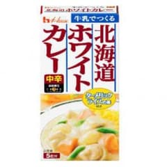 ハウス！ホワイトカレー☆二箱！のサムネイル