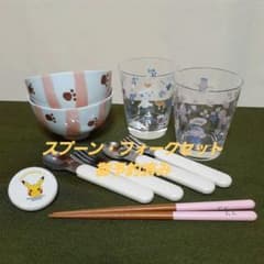아이용 식기 세트 밥 찻잔·글라스·숟가락·포크·젓가락