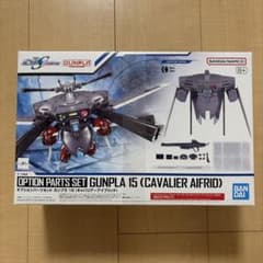 OPTION PARTS SET GUNPLA 15 캐벌리어 아이프리드