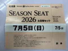 みずほPayPayドーム 駐車場予約券 7月5日鷹祭 SUMMER BOOST - メルカリ
