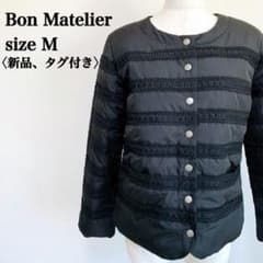 新品タグ付き Bon Matelier ダウン フェザー ジャケット 黒色 - メルカリ