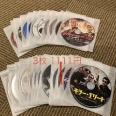 必読❗️洋画　Blu-rayディスクのみ　3枚999円のサムネイル