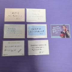 SEVENTEEN セブチ 日本語 メッセージ トレカ ホシ - メルカリ