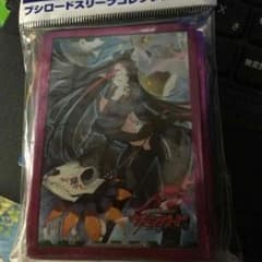ルキエスリーブ 絶版のサムネイル