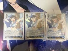ヴァイスシュバルツ 彼女お借りします 一途な想い 瑠夏 SR 3枚 - メルカリ