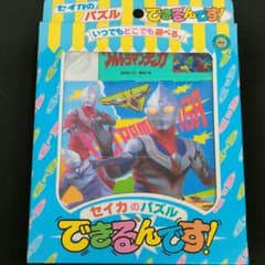セイカのパズル　うる星やつら　当時物 昭和レトロ　昭和レトロ m53326181134_1.jpg?1772949851