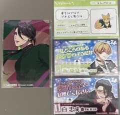 Paradox Live パラライ 燕東夏 白忠成 特典 パラねこ パララブ学園