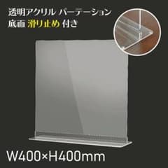 アクリルパーテーション　飛沫防止のサムネイル