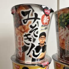 みそきん カップラーメンのサムネイル