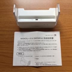 WX04(05)クレードル(NAD34PUU)のサムネイル